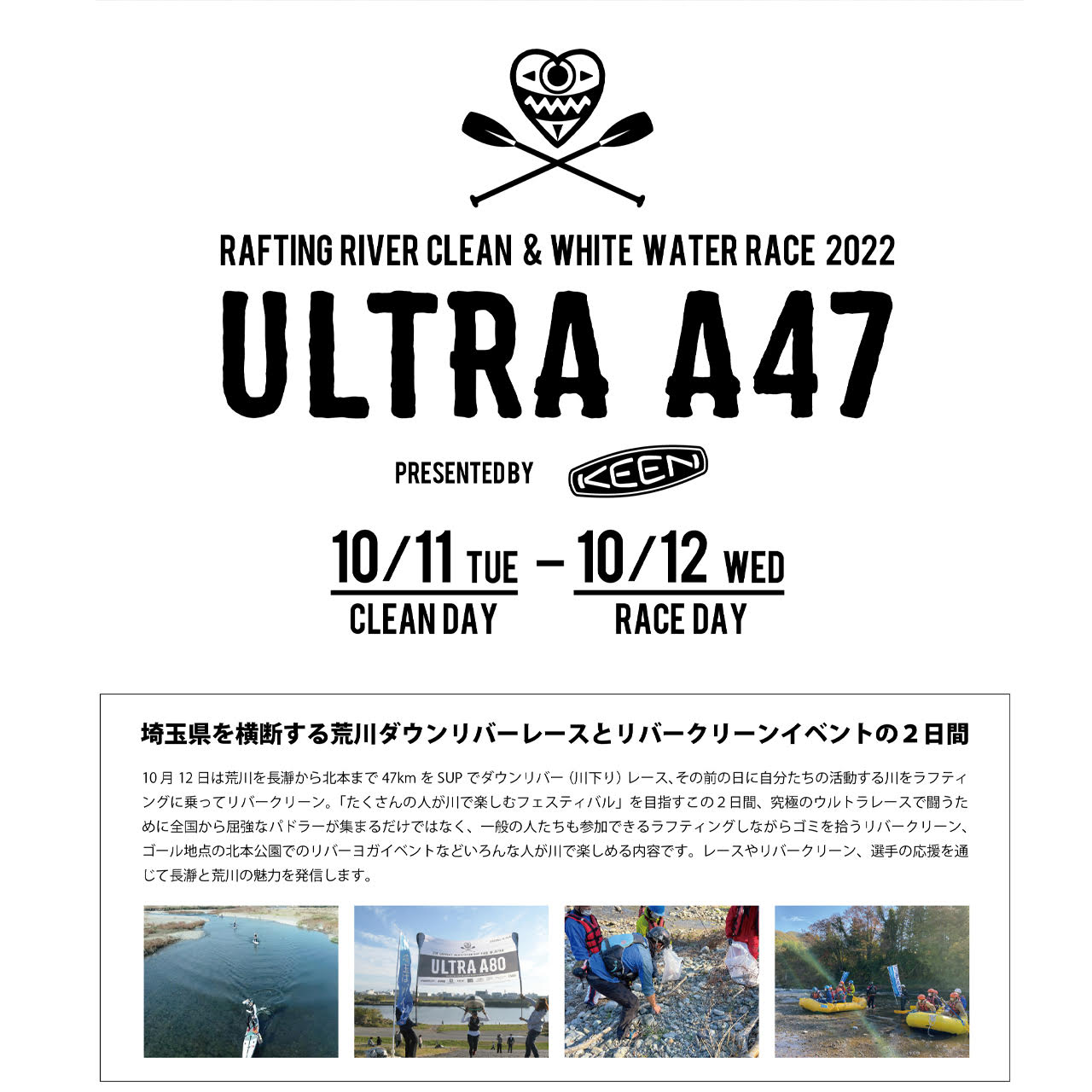 ULTRA A47